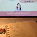 영어로 자동 변환 - 한국인의 습관 표현 이미지