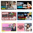 김종국 | 김종국 익스트림 아르기닌 6200 추천 내돈내산 후기