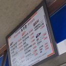 토우촌식당 | [충북보은 밥집] 토우촌 내돈내산★