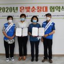 남양주시니어클럽 이미지