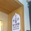 제일기계냉방 이미지