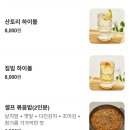 이수쭈꾸미 - 강남구 압구정로46길 26 | 이수쭈꾸미
