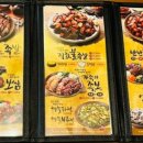 가장맛있는족발제천청전점 이미지