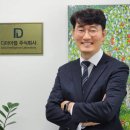 디아이 태양광발전소 이미지