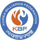 캐롬빌리아드 이미지