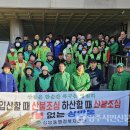 상망동 3 영주시민신문