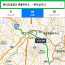 백룡주유소