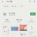 nu뷰티스킨케어 이미지