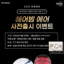 라파헤어 이미지