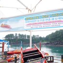 엽기바다게임장 | 사진찍고 놀기좋은 제주도 가볼만한곳