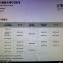 멀티미디어 콘텐츠제작전문가 이미지