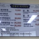 지평우체국 이미지