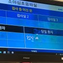 서울대학교병원 새마을금고 본원 편의점 | 서울대병원에서 출산한 하뚜의 심장 일기 1