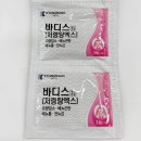 예그리나 약국 이미지