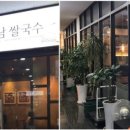 포엠푸드 이미지