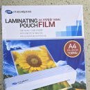 (주)로드코리아 | 아이 학습자료 코팅용 추천! 로드메일코리아 100mic A4 코팅지 실제사용후기