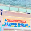 논산여자고등학교 이미지