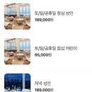 더뷔페 이미지