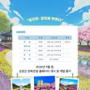 양지천2 이미지