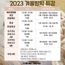 더비티에스영어학원
