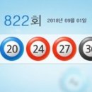 로또룸