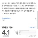 나도 타자왕 이미지