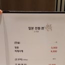 참치마을 이미지