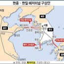 해저터널 테마주 KT서브마린 동아지질 엘오티베큠 우원개발 특수건설 한국선재 이제는 바다의시대 본격적인 개발을 시작하고 있는 특급테마 이미지