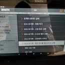 까치카센타 이미지