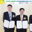 세무법인영진 이미지