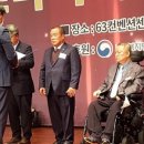 한국지체장애인충청남도협회서천군지회 이미지