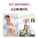 클레이앤 이미지