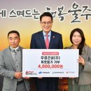 (주)우경 이미지