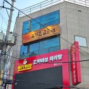 이리한우2호점 | 남편과 주말 데이트 홍대맛집 고기꾼김춘배 한우파티