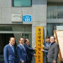 울산개발노동조합 이미지