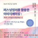 정선교육도서관 이미지