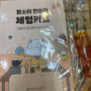 이마트파주점 | [파주함소아] 운정 이마트 문화센터 클래스 후기