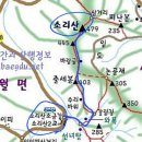 { 129차 }2024년 08월 18일 양평 소리산 버스좌석표 이미지