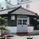 진주식당 이미지