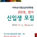 위덕대학교 사회복지대학원 이미지