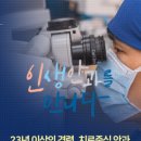 삼성미라클안과의원천안점 이미지