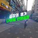 진양당구장 네이버블로그