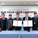 한국자원환경㈜ 이미지