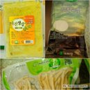 김영래농장 | 살판났네~ 손님들과 우리 아이들을 위한 우리집 장보기