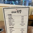우리소고깃간 이미지