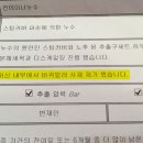 커피머신수리 이미지
