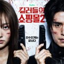 글로벌바빌론 네이버블로그