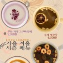 리블루밍