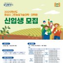 그린농업센터 이미지