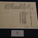 평창 월정사 중대 사자암 목조비로자나불좌상 이미지